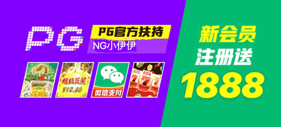 导航网：ng716.VIP 备用：ng818.VIP 返现账号问题联系旺旺777716