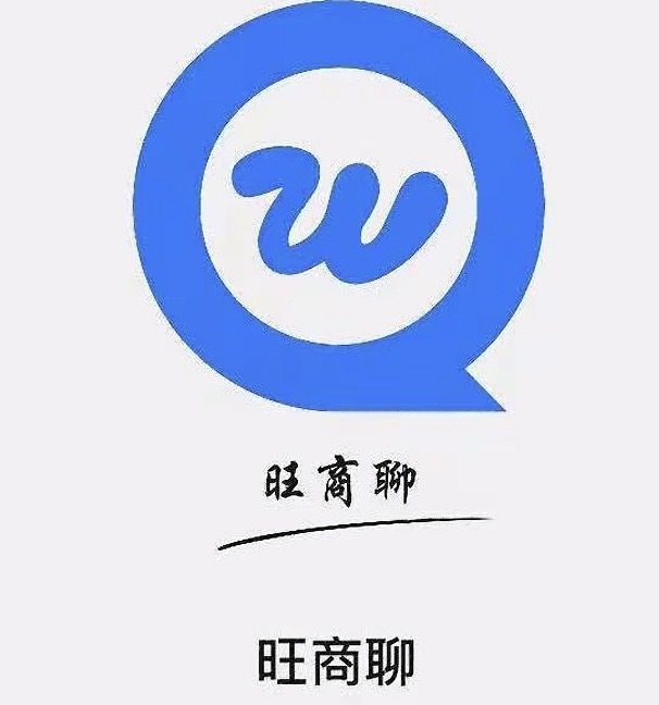 旺旺下载